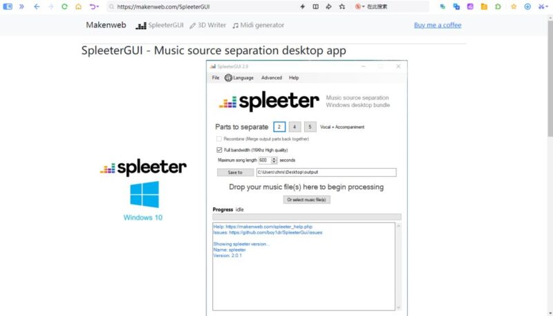 图片[3]-SpleeterGUI：开源免费的音频人声和伴奏分离工具，一键提取人声、扒谱神器，功能非常强大！-绘声音频，回声嘹亮！