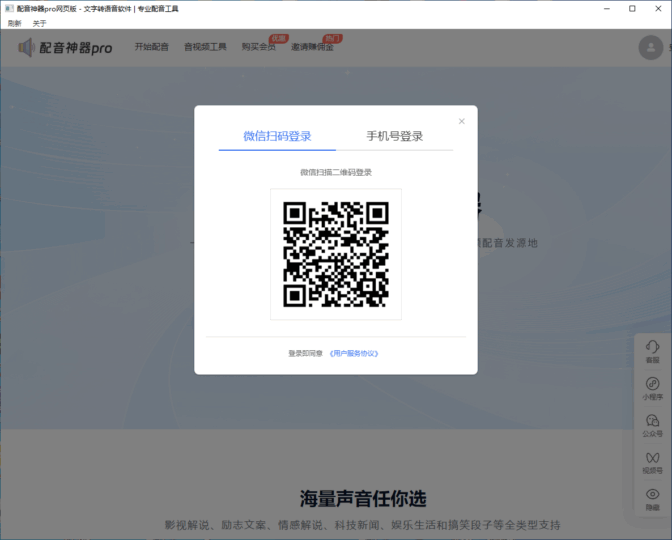 图片[2]-分享一个非常好用的声音文件文本提取器-Hao音频-绘声音频，回声嘹亮！
