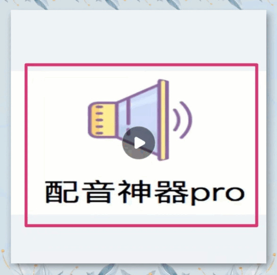 分享一个非常好用的声音文件文本提取器-Hao音频-绘声音频，回声嘹亮！