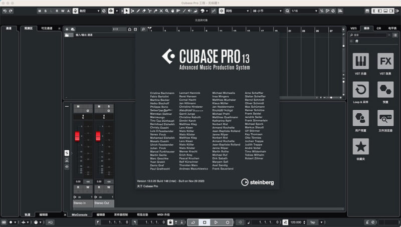 Steinberg Cubase Pro 13 for Mac-绘声音频，回声嘹亮！
