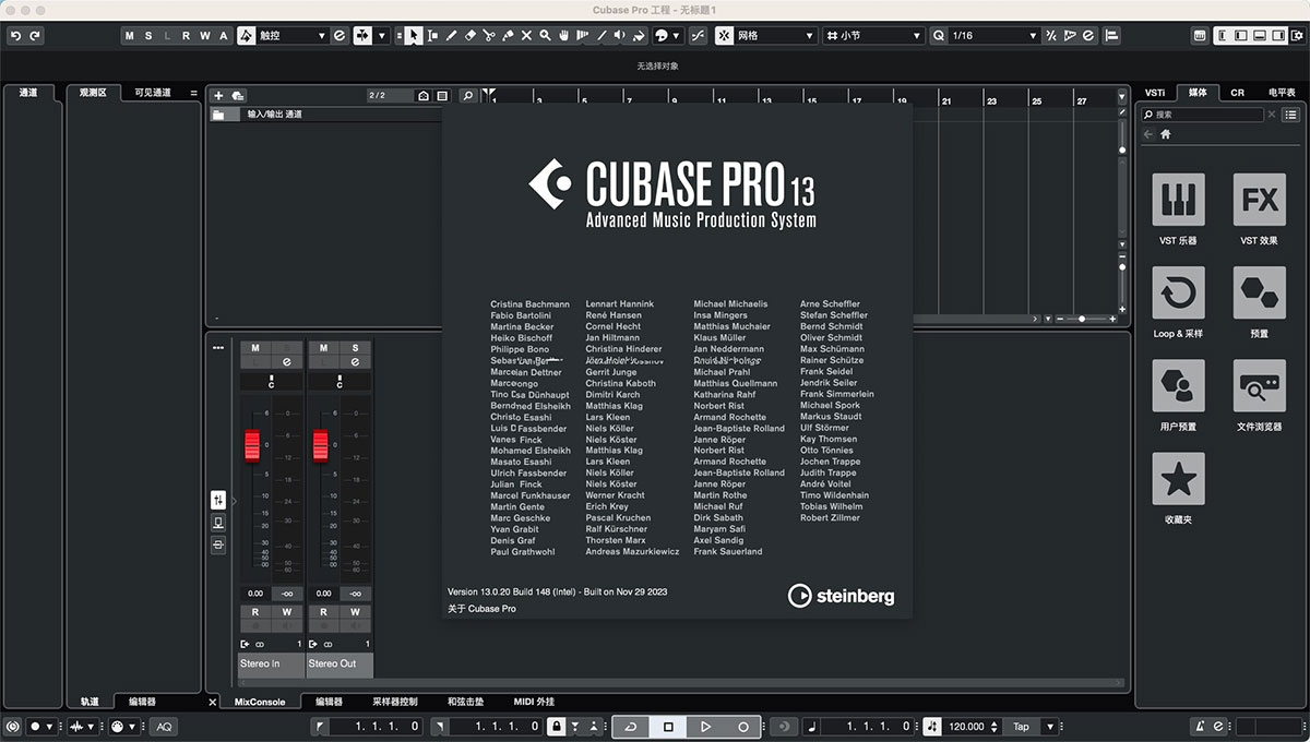Steinberg Cubase Pro 13 for Mac-绘声音频，回声嘹亮！