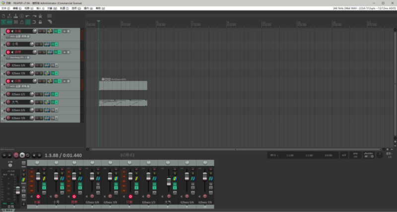 图片[2]-REAPER v7.04 音频录制编辑软件中文版-绘声音频，回声嘹亮！