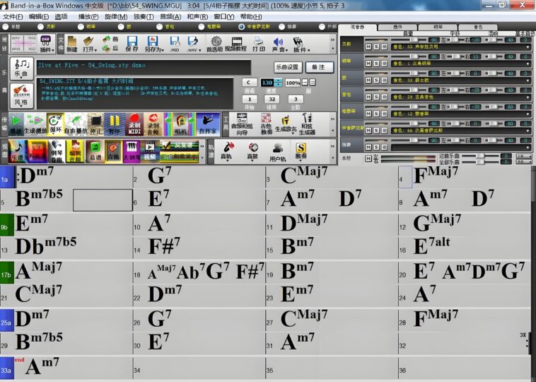 Band in a Box 2016 自动伴奏软件+完整版中文版+音源音色库-绘声音频，回声嘹亮！