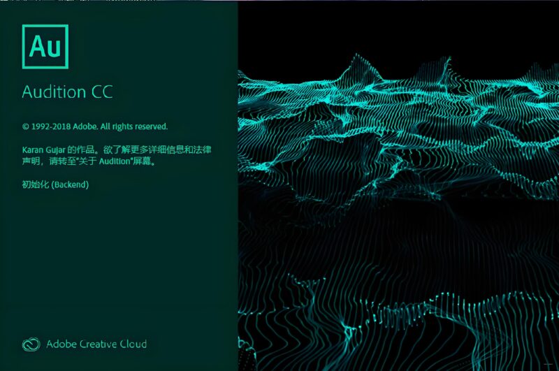 Adobe Audition CC 2019 +安装教程-绘声音频，回声嘹亮！