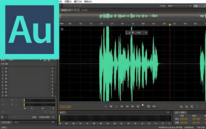 Adobe Audition CC  MAC 版本-绘声音频，回声嘹亮！