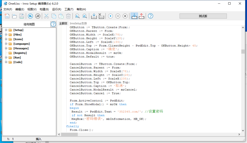 图片[2]-Pro Tools12.5机架托盘源码【可修改】