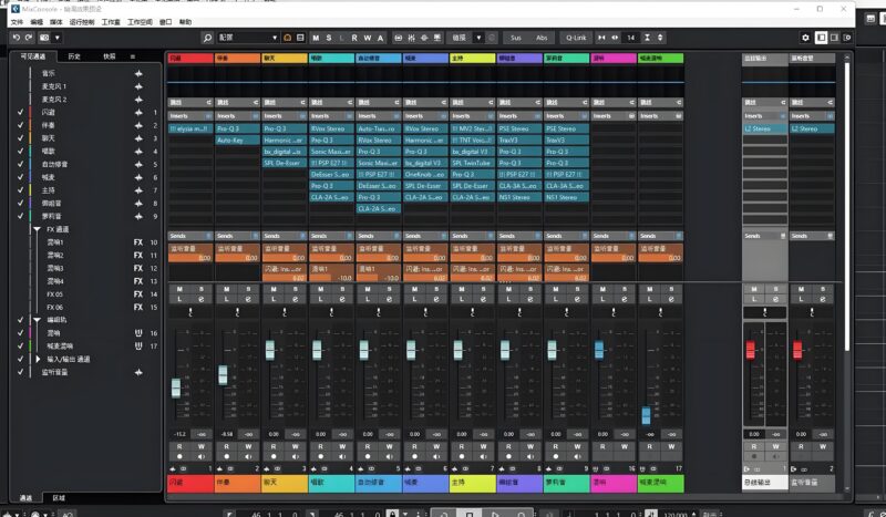 机架效果解密工程软件-绘声音频，回声嘹亮！