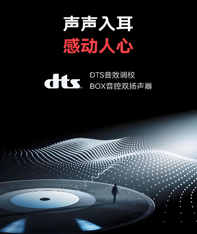 音效设置效果图-绘声音频，回声嘹亮！